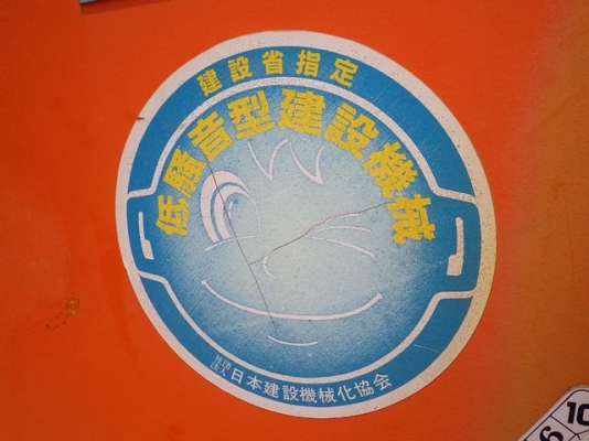 Dynapac CP20W เกียร์กระปุก นำเข้าจากญี่ปุ่น ราคาถูกมาก ๆ สภาพพร้อมใช้งาน