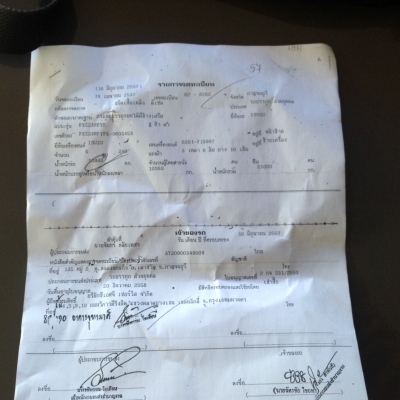 ขาย240ดั้มสามมิตรตัวหนังสือเล็ก มีระบบลากพ่วง สวยๆ ขาย สด ผ่อน