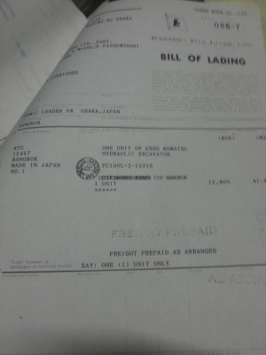 ไปอยู่กับเจ้าของใหม่แล้วครับ ขอบคุณเสี่ย ที่เดินทาง มาจาก ชะอำ