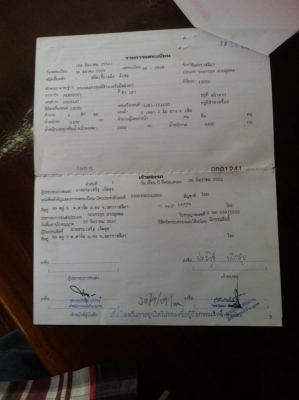 ขายรถ4ล้อ ISUZU NKR88แรง เครื่องดีแคชซีสวย สภาพพร้อมใช้งาน เอกสารพร้อมโอน สนใจโทร 090-8588220คุณนะ 093-3258446คุณบิว หรือเข้าดูสินค้าอื่นๆได้ที่ www.truck.in.th/498 หรือเพจFacebook ณรงค์ ซื้อขายรถมือสอง (เว็บไซต์ส่วนตัว) หรือFacebook ตลาดรถมือสอง คุณนะ ขายรถ4ล้อ ISUZU NKR88แรง เครื่องดีแคชซีสวย สภาพพร้อมใช้งาน เอกสารพร้อมโอน สนใจโทร 090-8588220คุณนะ 093-3258446คุณบิว หรือเข้าดูสินค้าอื่นๆได้ที่ www.truck.in.th/498 หรือเพจFacebook ณรงค์ ซื้อขายรถมือสอง (เว็บไซต์ส่วนตัว) หรือFacebook ตลาดรถมือสอง คุณนะ