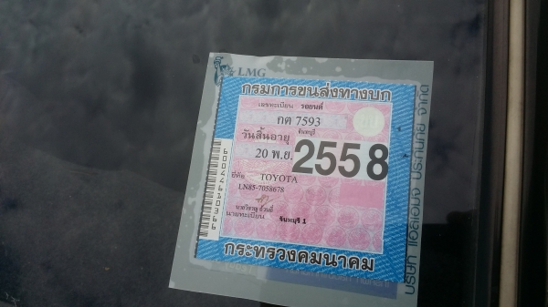 ขายโตโยต้าไมตี้เอก 4ประตูเดิม