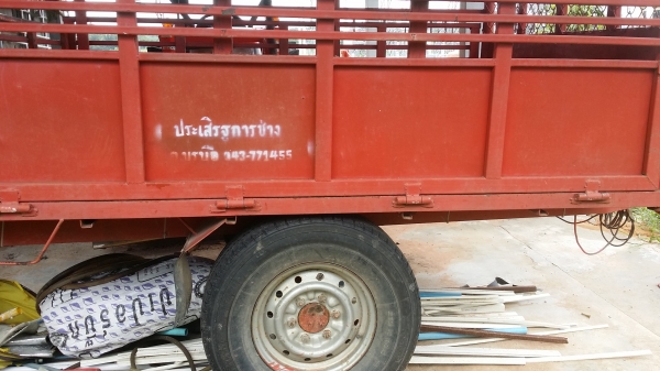 ขายพ่วง