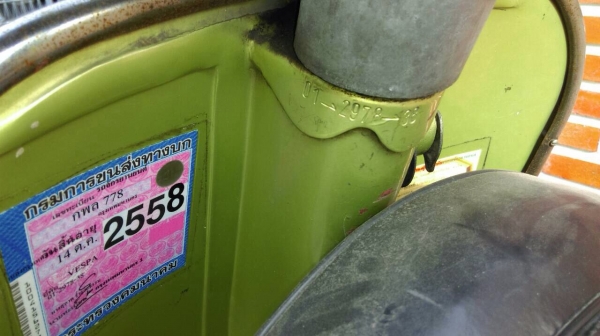 ขายเวสป้า 150cc