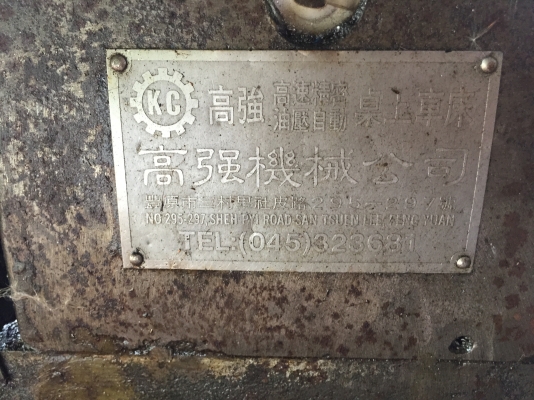 ขายเครื่องกลึงจำปารู25มิลพร้อมใช้สภาพสวยมียันศูนย์2ตัวๆละ35000ครับ