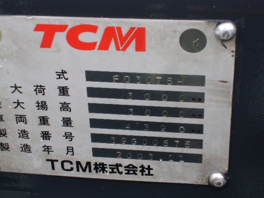 ขายด่วน