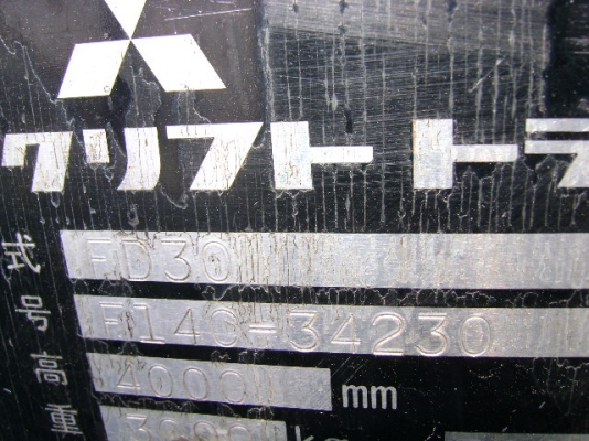 MITSUBISHI ดีเซลล 3 ตัน MITSUBISHI ดีเซลล 3 ตัน