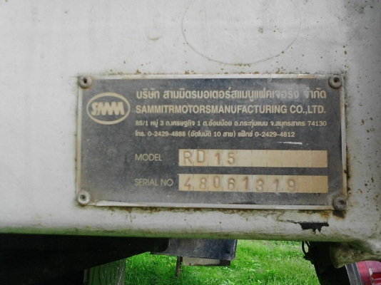 ขาย กะบะดั้ม สามมิต.  /  สนใจติดต่อ  081 - 6079515