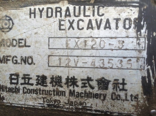ขายด่วน HITACHI EX120-3 ขายตามสภาพ