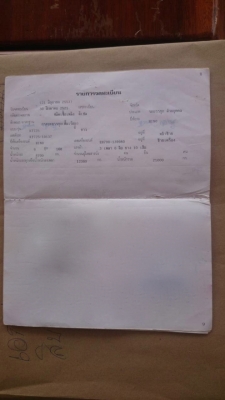 รถฮีโน่ 10 ล้อ ท้ายลาด KT725 /  168 แรงม้า.   สนใจติดต่อ  081 - 6079515