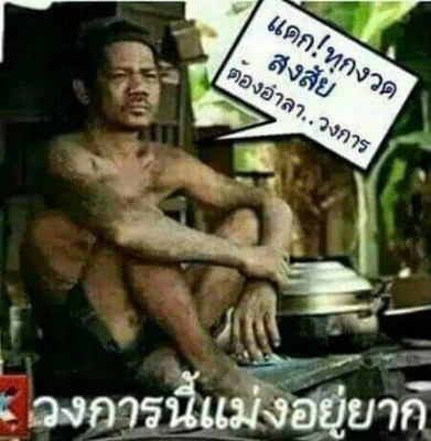 ฝากขายไมค์ชัวส์