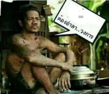 ฝากขายไมค์ชัวส์