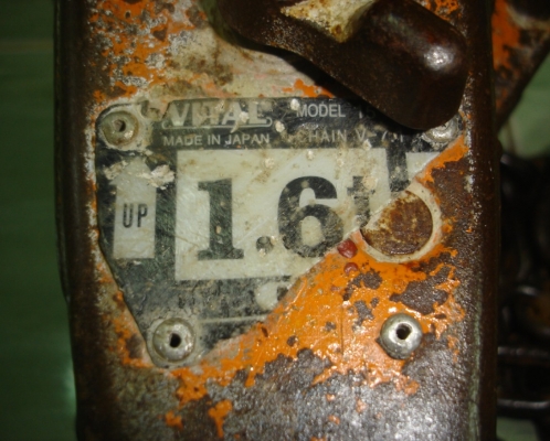 ขายรอกกำมะลอ VITAL 1.6 TON ตัวแท้คับ MADE IN JAPAN