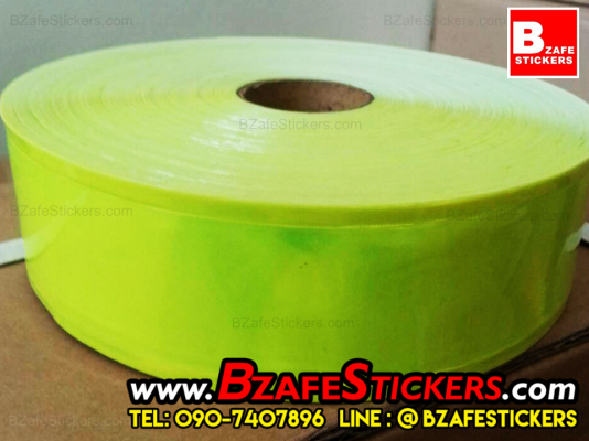 แถบสะท้อนแสงPVC แถบสะท้อนแสงติดเสื้อ ราคาถูก ส่ง-ปลีก แถบสะท้อนแสงPVC แถบสะท้อนแสงติดเสื้อ ราคาถูก ส่ง-ปลีก