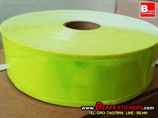 แถบสะท้อนแสงPVC แถบสะท้อนแสงติดเสื้อ ราคาถูก ส่ง-ปลีก แถบสะท้อนแสงPVC แถบสะท้อนแสงติดเสื้อ ราคาถูก ส่ง-ปลีก