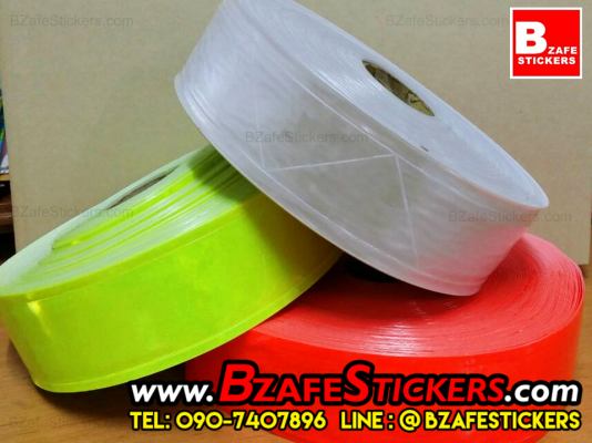 แถบสะท้อนแสงPVC แถบสะท้อนแสงติดเสื้อ ราคาถูก ส่ง-ปลีก แถบสะท้อนแสงPVC แถบสะท้อนแสงติดเสื้อ ราคาถูก ส่ง-ปลีก