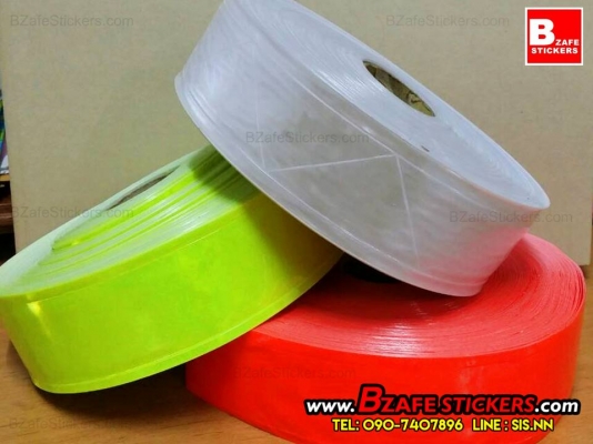 แถบสะท้อนแสงPVC แถบสะท้อนแสงติดเสื้อ  ราคาถูก ส่ง-ปลีก