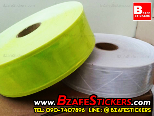แถบสะท้อนแสงPVC แถบสะท้อนแสงติดเสื้อ ราคาถูก ส่ง-ปลีก แถบสะท้อนแสงPVC แถบสะท้อนแสงติดเสื้อ ราคาถูก ส่ง-ปลีก