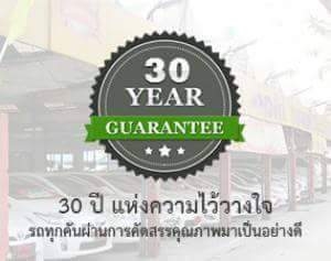 โทร 0922726669 คุณตันหยง ตู้เบสออโต้แวน ขายรถตู้ ดีเซลล์  แต่งวีไอพี ปี  2013