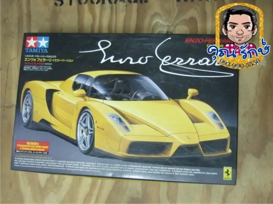 โมเดลรถประกอบ 1/24 Ferrari ยังไม่แกะพลาสติก ราคา 900บาท ส่งEMS+150บาท โมเดลรถประกอบ 1/24 Ferrari ยังไม่แกะพลาสติก ราคา 900บาท ส่งEMS+150บาท