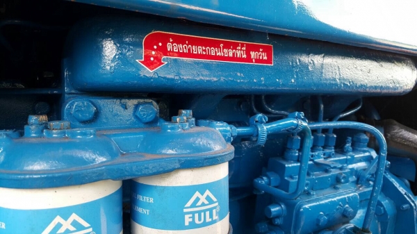 ขายรถไถฟอร์ด 6600 เครื่อง T3 ติดคีบอวยชัย เอกสารสัญญาซื้อขาย คันนี้ดาวน์ได้ ผ่อนได้