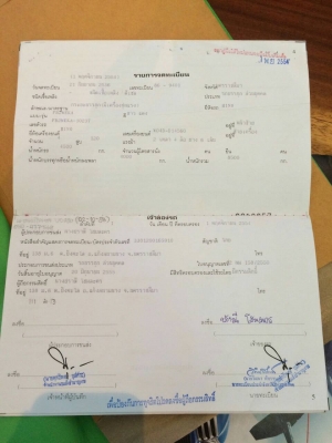 หกล้อ ฮีโน่ FB120ปี38เครน3.5ตัน ช่วงยาว4.50ม สภาพดีพร้อมใช้ ทะเบียนพร้อมโอน ราคา 480,000บ ราคาต่อรองได้ครับ หกล้อ ฮีโน่ FB120ปี38เครน3.5ตัน ช่วงยาว4.50ม สภาพดีพร้อมใช้ ทะเบียนพร้อมโอน ราคา 480,000บ ราคาต่อรองได้ครับ