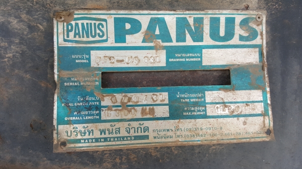 NISSAN 290 แท้งน้ำแม่+ลูกพร้อมใช้ขายตามสภาพ เกียร์ฟูลเลอร์ NISSAN 290 แท้งน้ำแม่+ลูกพร้อมใช้ขายตามสภาพ เกียร์ฟูลเลอร์