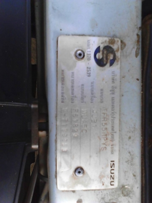 ขาย ISUZU   DRAGONEYE  2.8 SLX ปี1997 รถบ้าน พาวเวอร์ ไฟฟ้า  เครื่อง ช่วงล่างดี  สีสวย เเอร์เย็น  ยางดี ภายในไม่โทรม  พร้อมใช้  ภาษีไม่ขาด      0876835269