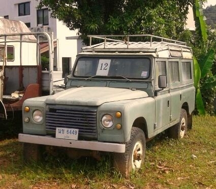 รักแลนด์ต้องดู รักแลนด์ต้องดู