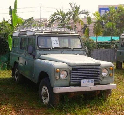 รักแลนด์ต้องดู