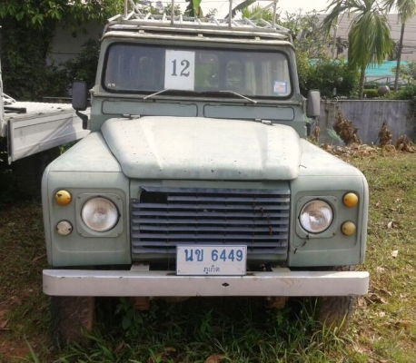 รักแลนด์ต้องดู รักแลนด์ต้องดู