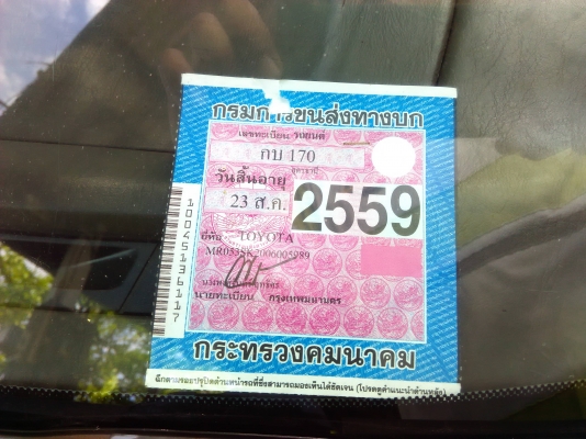 toyota camry 2.2 GXI ปี2000 toyota camry 2.2 GXI ปี2000