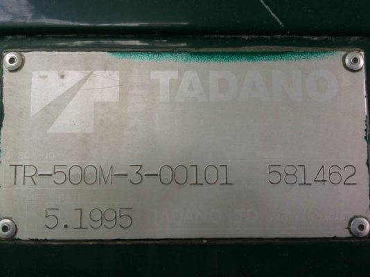 TR500M-3 เก่าญี่ปุ่น