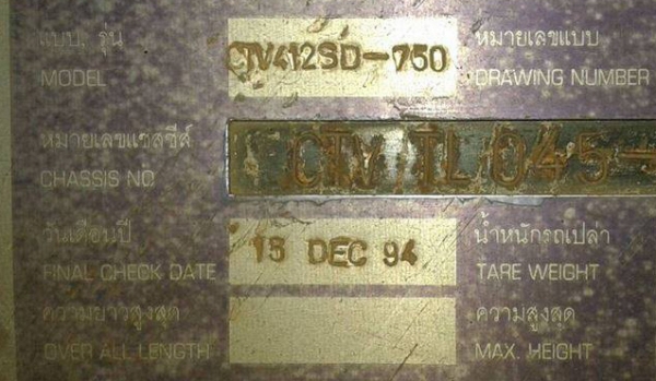 **320,000 บ.ต่อรอง /// หางเซมิดั้ม2เพลา 7.50ม. ช.ทวี เล่มทะเบียน **ขาย หางเซมิดั้ม CTV. 7.50ม. 2เพลา สภาพสวย พร้อมใช้งาน ราคาเบา หางพ่วงดั้ม/เซมิดั้ม CTV.ขอนแก่น ช.ทวี แบบรุ่น CTV412SD-750 ปี37/91 ขนาดยาว 7.50ม. ช่วงล่างเดิม แน่น คัสซีดี สวย ไม่ปะไม่ผุ คร