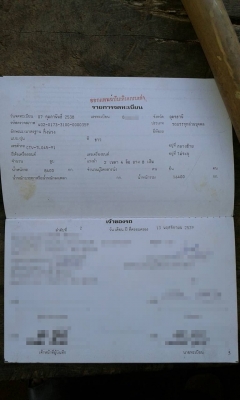 **320,000 บ.ต่อรอง /// หางเซมิดั้ม2เพลา 7.50ม. ช.ทวี เล่มทะเบียน **ขาย หางเซมิดั้ม CTV. 7.50ม. 2เพลา สภาพสวย พร้อมใช้งาน ราคาเบา หางพ่วงดั้ม/เซมิดั้ม CTV.ขอนแก่น ช.ทวี แบบรุ่น CTV412SD-750 ปี37/91 ขนาดยาว 7.50ม. ช่วงล่างเดิม แน่น คัสซีดี สวย ไม่ปะไม่ผุ คร