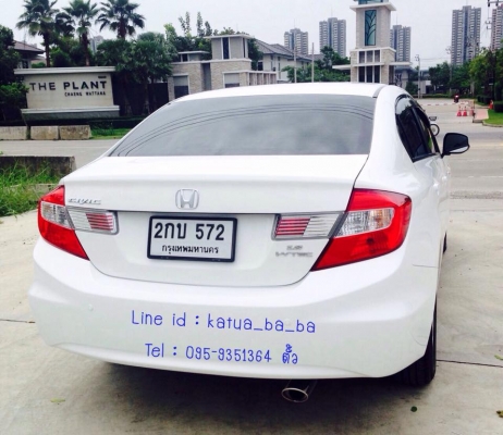 HONDA CIVIC 1.8S AS 2013