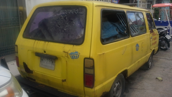 ขายซากถูกๆ