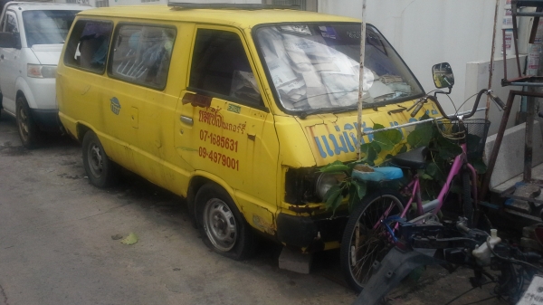 ขายซากถูกๆ