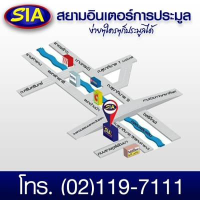 หัวข้อเว็บ สยามอินเตอร์การประมูลตามใจลูกค้า ปรับราคารถบรรทุก ISUZU FXZ CNG ให้ถูกลงกว่าเดิม!