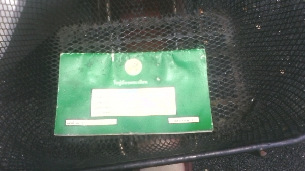 ลดราคาเหลือ 3200 ด่วนๆ ขายด่วน yamaha mate u พร้อมใช้งาน ทะเบียน ลดราคาเหลือ 3200 ด่วนๆ ขายด่วน yamaha mate u พร้อมใช้งาน ทะเบียน