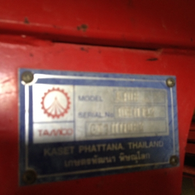 เกษตรพัฒนา  รถเกี่ยวข้าวอุ้ม ไอ้หนุ่มไวไฟ ขาย 1,450,000 บาท