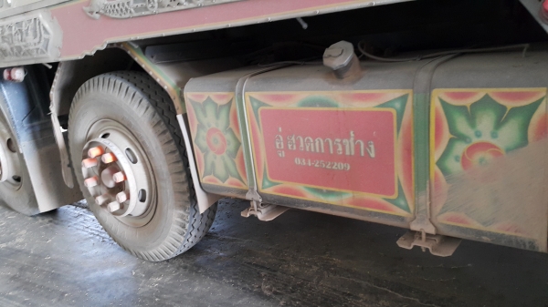 ขายรถพ่วง 22 ล้อ แม่.ลูก กระบะเหล็กคอกเกษตรดั้ม อู่.ฮวดการช่าง ISUZU 360 ปี.52 รถสวย ยางเต็ม ราคา.2550000 ต่อรอง จัดแนนซ์ได้ สนใจรีบโทรจองด่วน