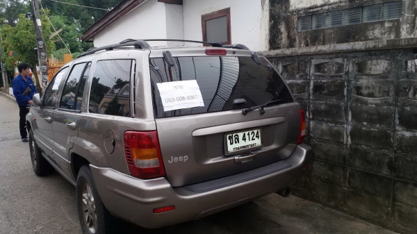 รถบ้านมือสอง