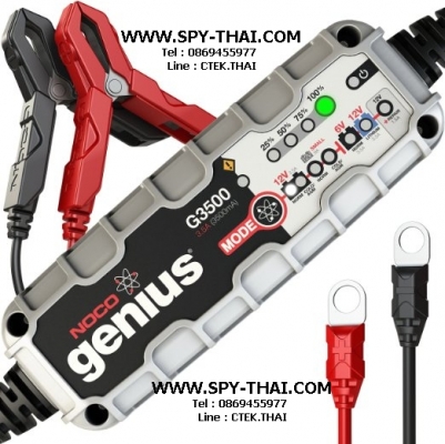 ++ เครื่องชาร์จ+ฟื้นฟู+จ่ายไฟ+จั๊มสตาร์ท แบต แห้ง/น้ำ NOCO จาก USA ดีสุด ประกัน5ปี ++ เครื่องชาร์จ+ฟื้นฟู+จ่ายไฟ+จั๊มสตาร์ท แบต แห้ง/น้ำ NOCO จาก USA ดีสุด ประกัน5ปี