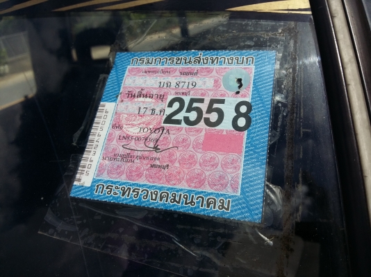 ขาย กะบะตอนเดียว Toyota mighty X สีสวย เครื่องดี พร้อมบันทุกงาน