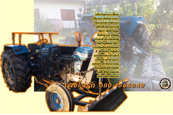 **ขายแล้วครับขอบคุณ ลูกค้า และ ขอบคุณ Truck2hand ครับ **ขายแล้วครับขอบคุณ ลูกค้า และ ขอบคุณ Truck2hand ครับ