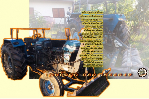 **ขายแล้วครับขอบคุณ ลูกค้า และ ขอบคุณ Truck2hand ครับ