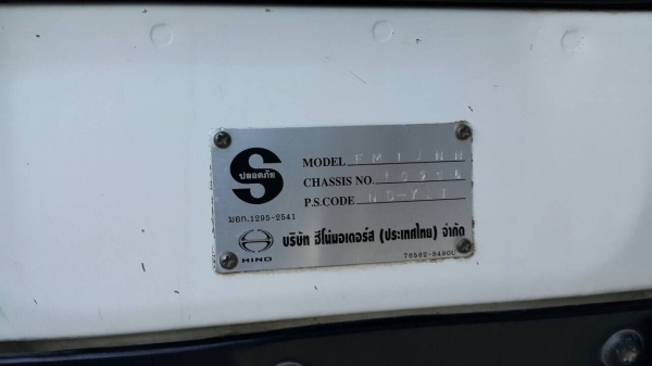 ขายด่วนสิบล้อสองเพลาดั้มสามมิตร 1Jสมอทองปี47 สภาพสวยพร้อมใช้