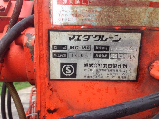 ขายเครน1ตัน พร้อมรีโมท 3ปลอก เก่าเชียงกง ขาย 42000 บาท