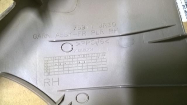 กาบพลาสติกเสากระจกหน้าขวา NAVARA กาบพลาสติกเสากระจกหน้าขวา NAVARA