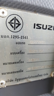 รถอีซูซุ 10 ล้อ  หัวลาก GXZ 360 แรงม้า. ปี 52. ( ขายแม่ , ลูก )     สนใจติดต่อ  081 - 6079515